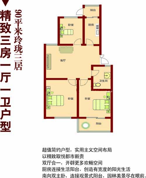 河南楼市网